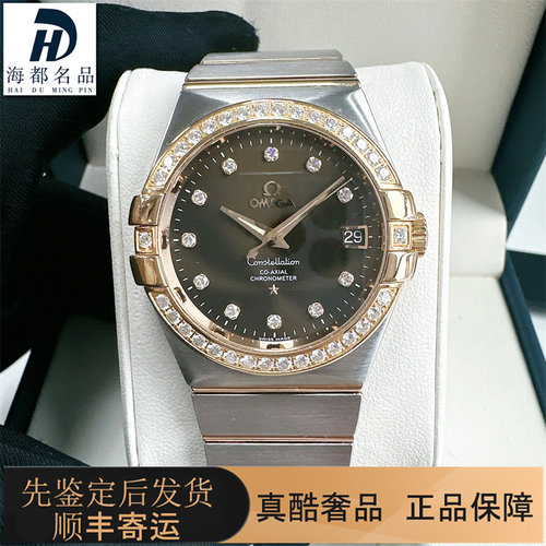 一口价98新欧米茄公价10.5万星座系列原镶钻全自动机械男士手表