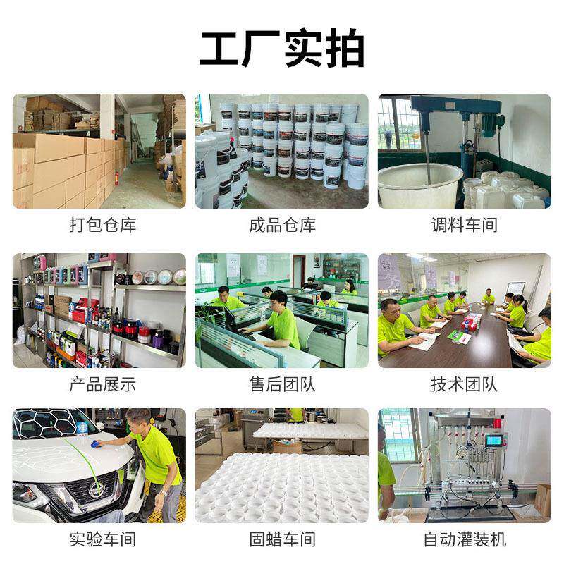 高泡洗车液 泡沫清洁剂 喷壶专用 洗车店大桶装 浓缩蜡水