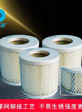 普旭空气滤芯0532000003进气粉尘滤芯 真空泵RA0063F除尘滤筒滤芯