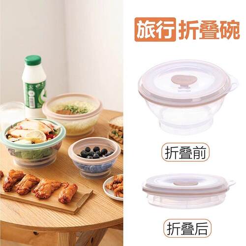 日本可折叠碗可携式旅行矽胶食品级外出携带饭盒泡面 面户外餐具