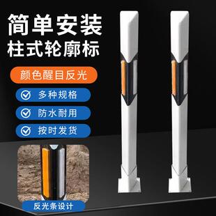 玻璃钢百米标高速公路黄白反光玻璃钢警示柱pvc三角柱式轮廓标