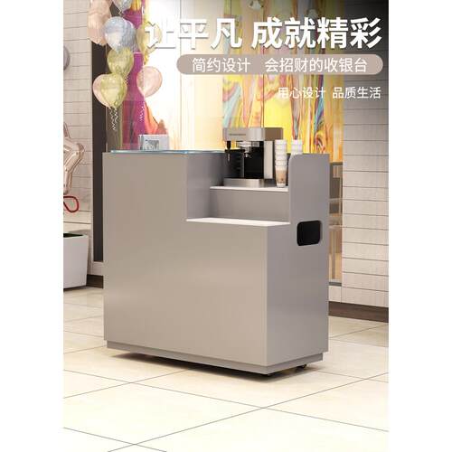 简约现代商场迎宾台实木接待台餐饮店咨 咨询台饭厅迎宾可移动迎