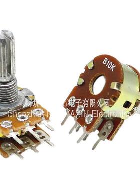 WH148单联双联电位器 B1K 2K5K10K20K 50K 100K 500K柄长15 20MM