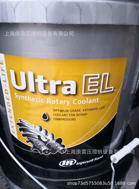 EL冷却剂24061624原厂正品