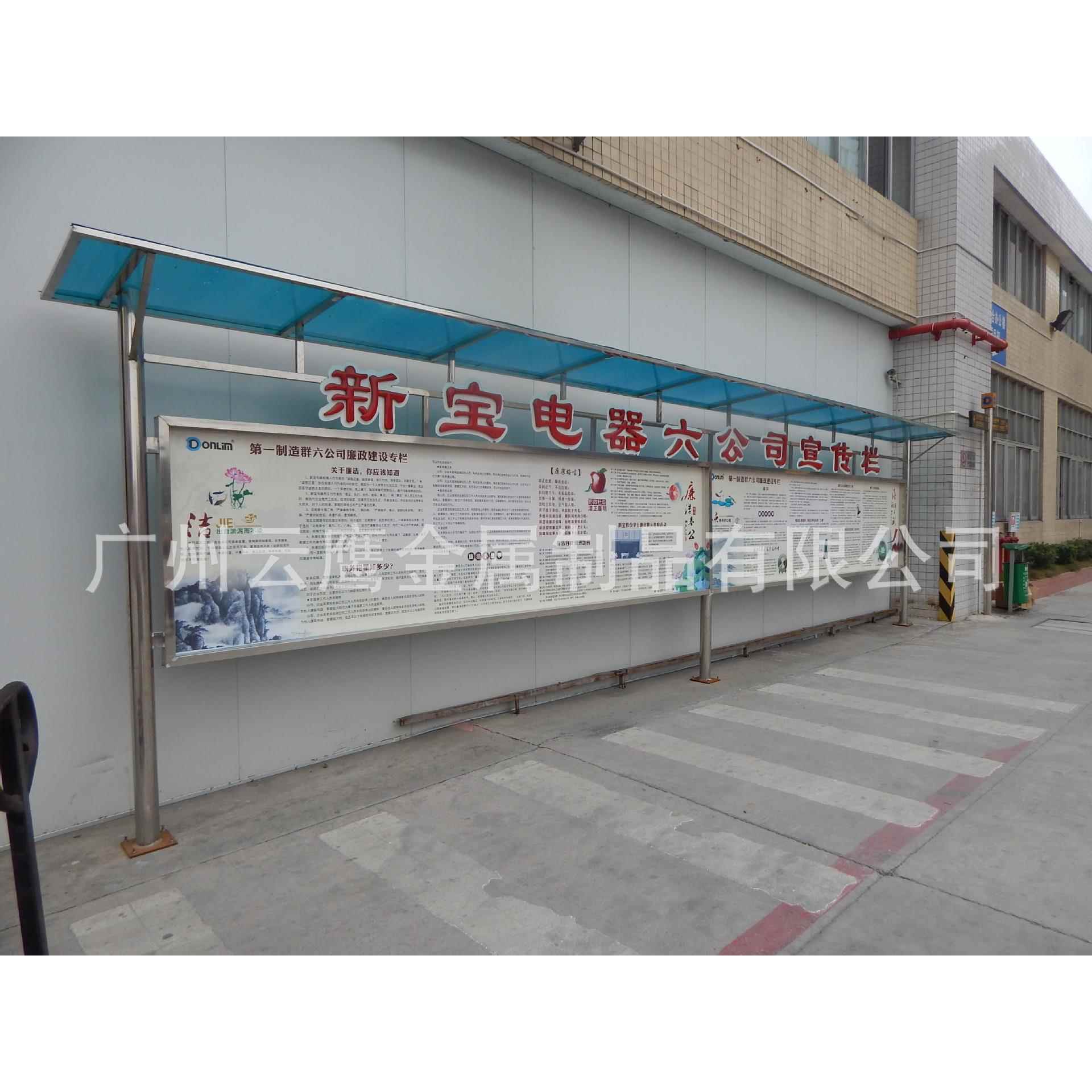 宣传栏设计 宣传栏报价 校园文化建设 小区宣传栏 烤漆宣传栏