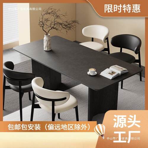 复古实木餐桌椅组合椅德利丰岩板中古风家用高级感网红小户型餐桌