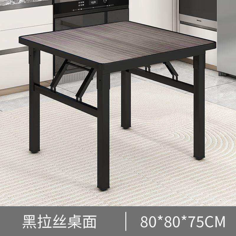 可折叠摊桌子饭桌家用正方HNH形桌出桌租屋宿舍矮桌户外餐简易摆
