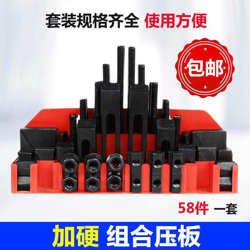 铣床配件组合压板模具压板螺丝cnc铁板螺母套装码仔虎钳机床压块
