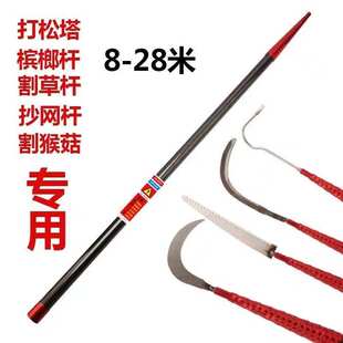 新款打松塔专用高碳长伸缩杆高空摘果捅马蜂窝杆打松塔打槟榔杆