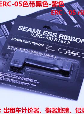 ERC05色带架 计程车色带 小地磅秤计价器M-150II印表机M160墨盒芯