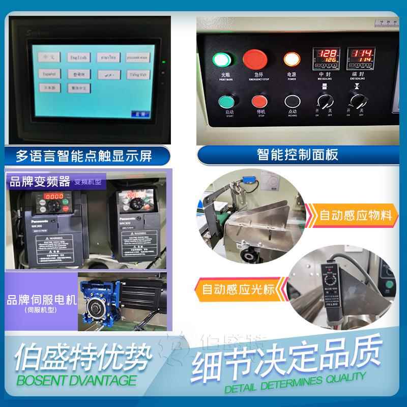 传手云片糕包装工机醉统香楼松仁糕包装BST250机核桃糕自动打包机