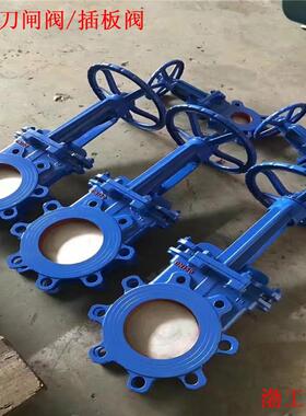 渤工PZ273H-10CDN200电液动刀闸阀电控液动浆闸阀刀型闸阀