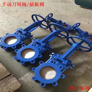 渤工PZ273H-10CDN200电液动刀闸阀电控液动浆闸阀刀型闸阀