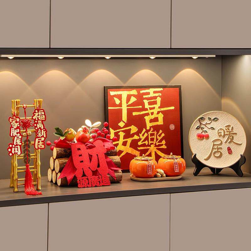高端乔迁之喜新家入户玄关摆件入宅仪式装饰布置用品搬家礼物