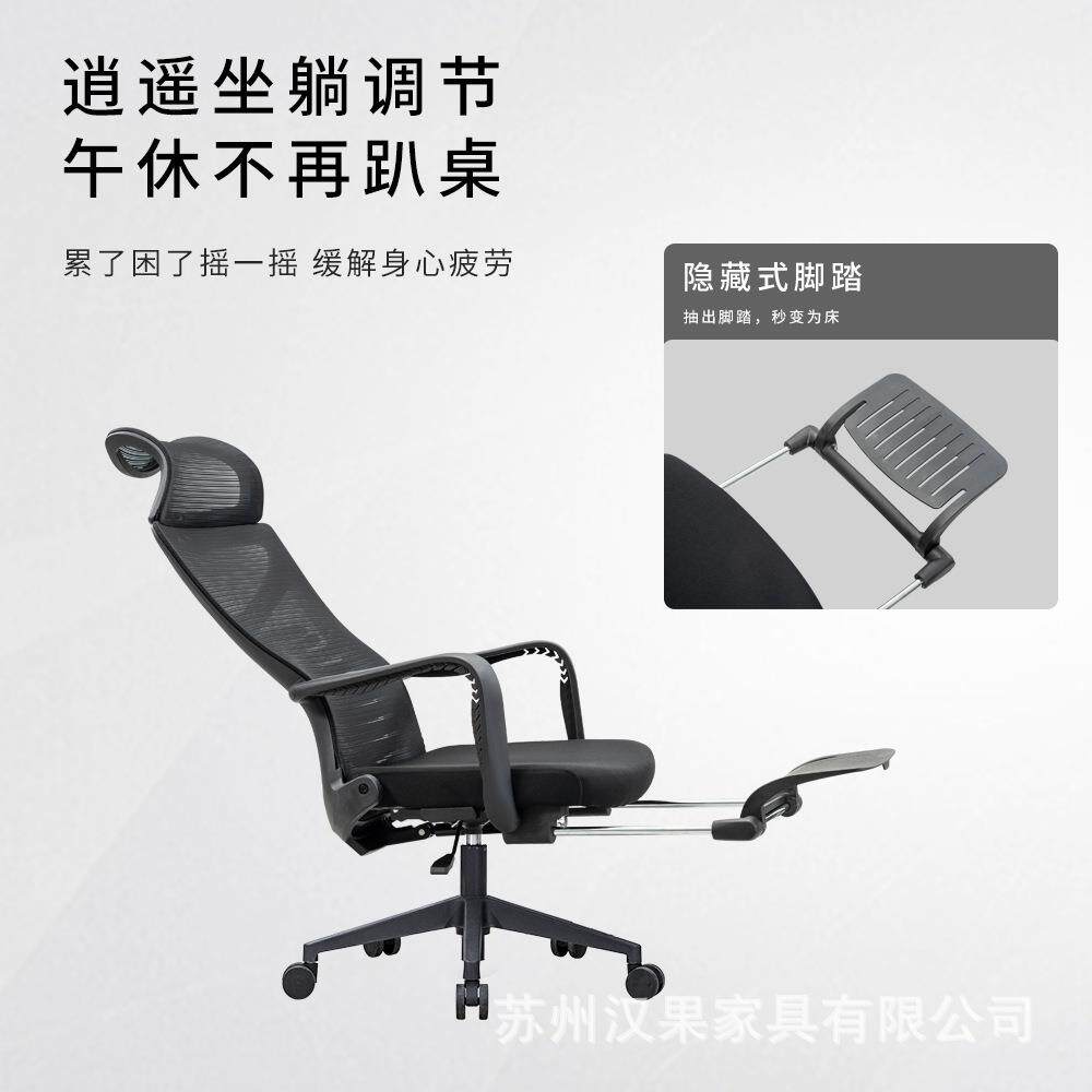 舒适久坐人体工学午休躺椅升降旋转椅屏风工位经理职员卡位电脑椅