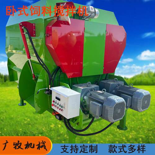 TMR混合搅拌机牛羊用饲料全日粮切割立式一体拌草机高效