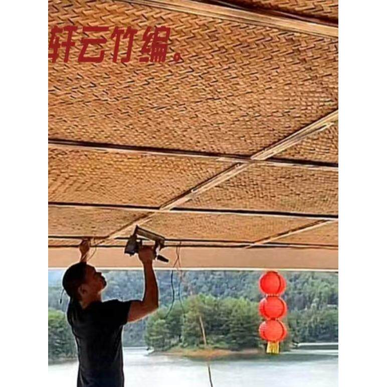 装饰天花板竹席竹编天花板装饰民宿农家乐装饰手工竹席天花板竹编