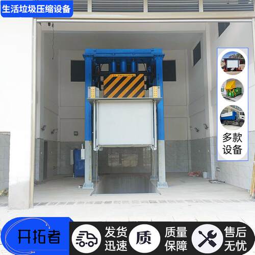垂直式垃圾中转站 城市垃圾收集站 隐藏式垃圾周转站压缩机 采购
