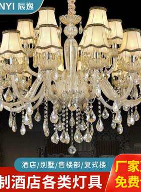 欧式家居酒店工程水晶吊灯大型客厅别墅豪华餐厅卧室工厂轻奢灯具