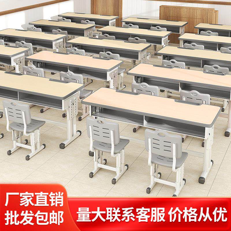 学校初中小学生课桌椅套装托管班辅导班书桌家用儿童学习桌书桌