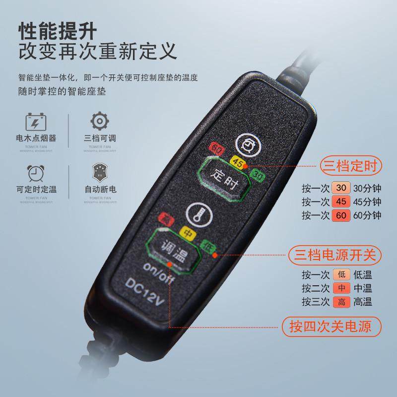 卡通冬季单座毛绒保暖加热垫汽车坐垫 点烟器接口三挡温度可调,汽车用品/电子/清洗/改装,通用座套/座垫,淘宝优惠券,粉丝福利购,淘宝优惠卷