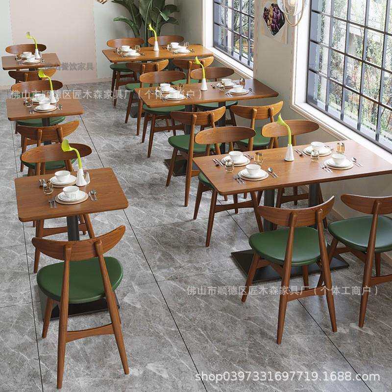 咖啡西餐厅小酒馆实木桌椅组合面馆茶楼料理小吃饭店餐饮卡座沙发
