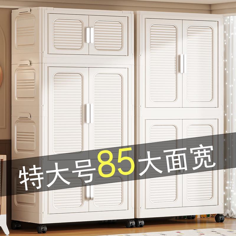 免安装收纳柜卧室婴儿宝宝小衣橱儿童衣柜家用折叠式大容量储物柜
