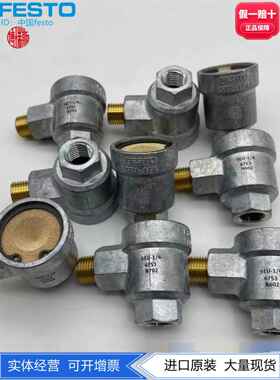 FESTO快速排气阀SEU-1/8-1/4-3/8-1/2 4616 6753 6755 6822现货