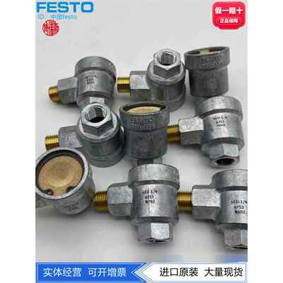 FESTO快速排气阀SEU-1/8-1/4-3/8-1/2 4616 6753 6755 6822现货