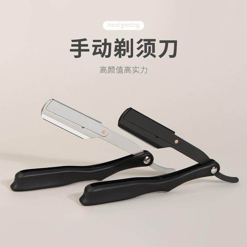 厂家老式剃须刀手动换刀片折叠刮胡刀理发刮毛刀修眉专用美发刀架