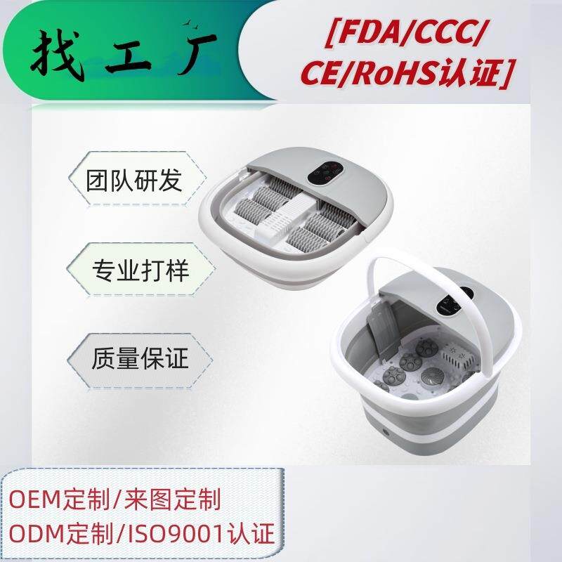 电动转盘足浴器折叠手提恒温泡脚桶气泡加热遥控足浴穴位足浴盆