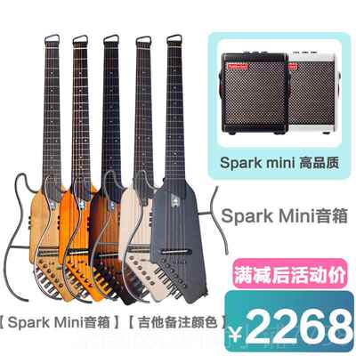 新款正品DONNER唐农静音吉他携hush1旅便行智音电木音箱能民轻谣