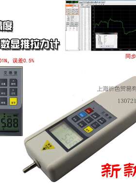 艾德堡HANDPI数显推拉力计内置外置HP-50/100/200/500/1000N