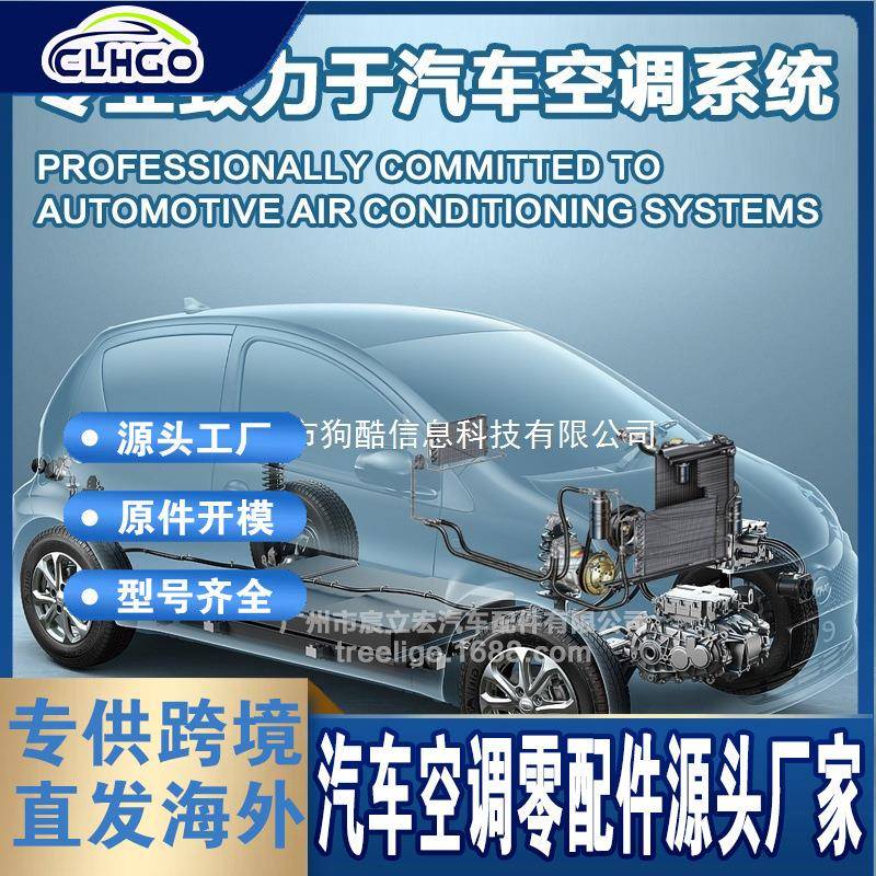 适用 Mercedes Benz S430 S65 A/C compressor clutch Pulley