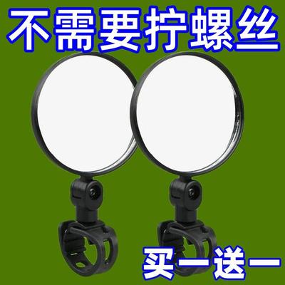 电动车后视镜小圆镜通用电动自行车倒车镜广角凸面镜电瓶车反光镜
