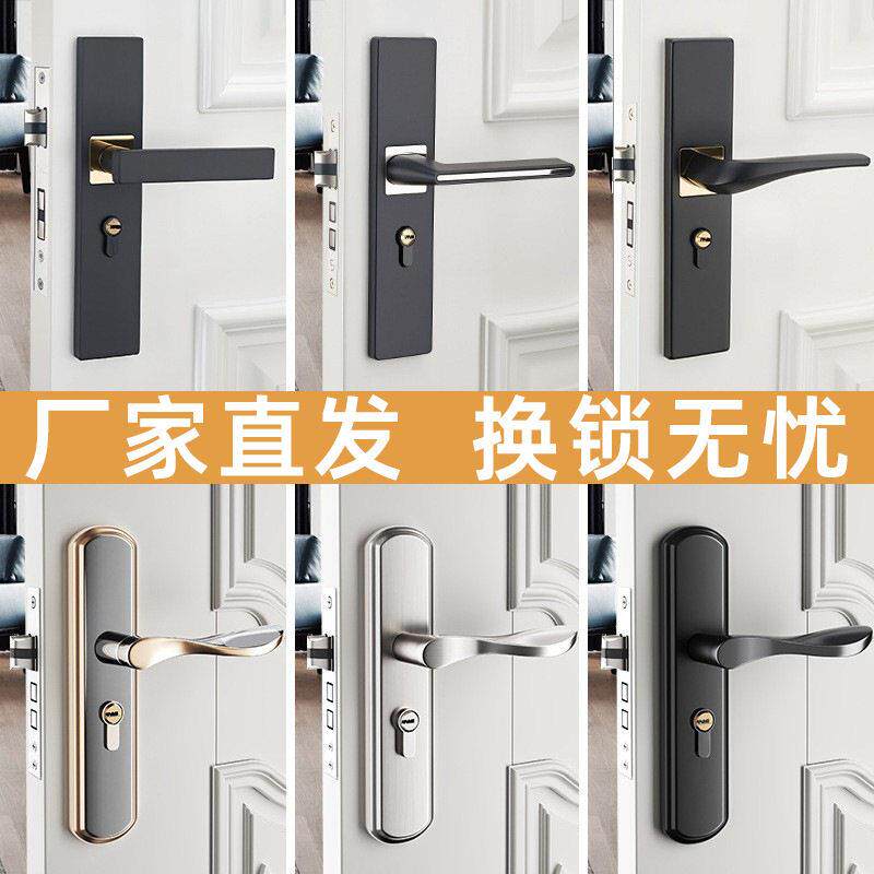 室内家用房门锁卫生间木门实木锁门把手铝合金工程锁具卧室门锁