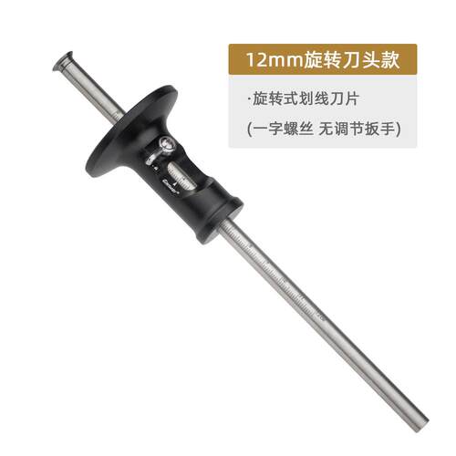 正品制式划线器简版欧划规金画线器硬质合刀片平行画线木工工具榫