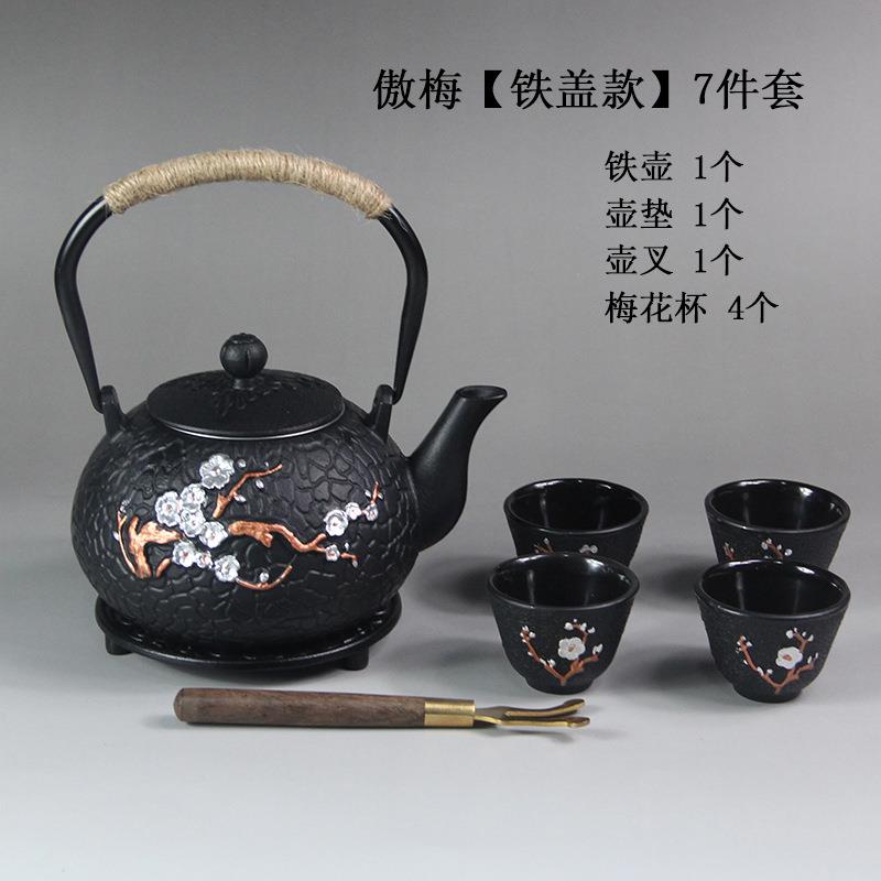 1200ml傲梅铁壶带过滤网煮水泡茶铁艺茶壶中式铸铁壶茶具摆件