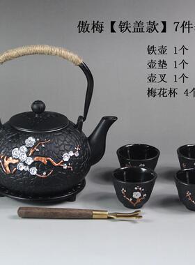 1200ml傲梅铁壶带过滤网煮水泡茶铁艺茶壶中式铸铁壶茶具摆件