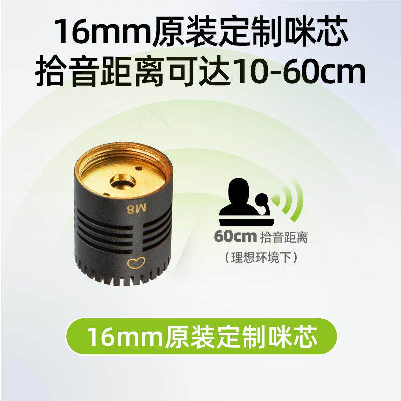振小膜容乐器电音麦克风大合唱拾乐团演出用HP-88话筒心型超心型