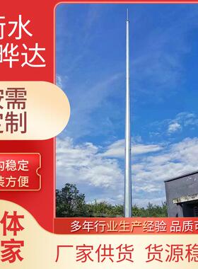 15米独立全套避雷针塔GH-9地针钢管避雷针环形独立接闪杆塔