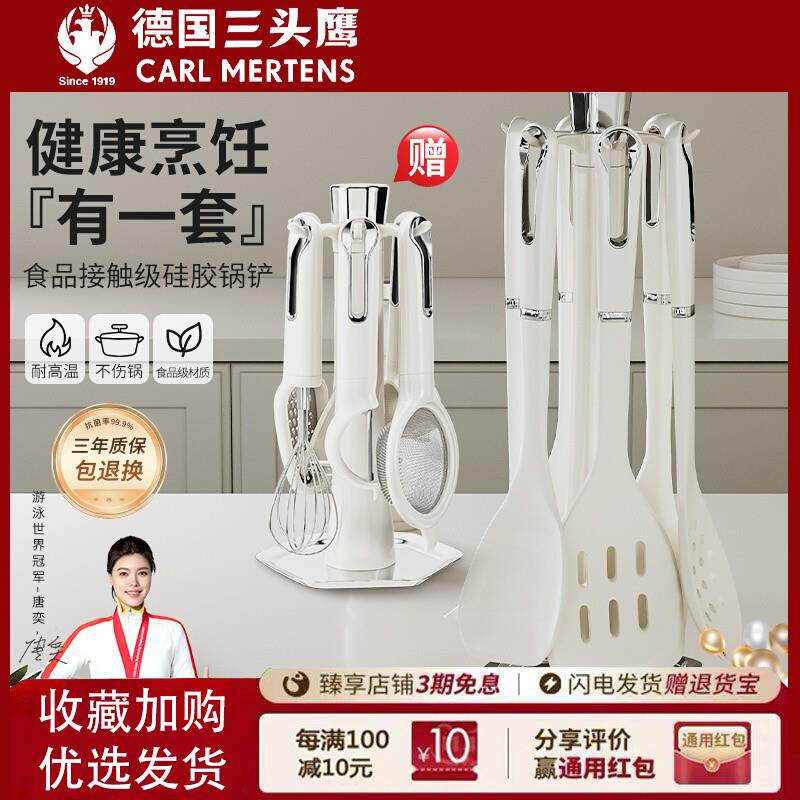 三头鹰耐高温硅胶铲不粘锅专用锅铲食品级炒菜铲子汤勺家用厨