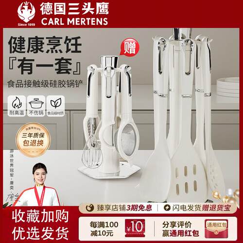 三头鹰耐高温硅胶铲不粘锅专用锅铲食品级炒菜铲子汤勺家用厨