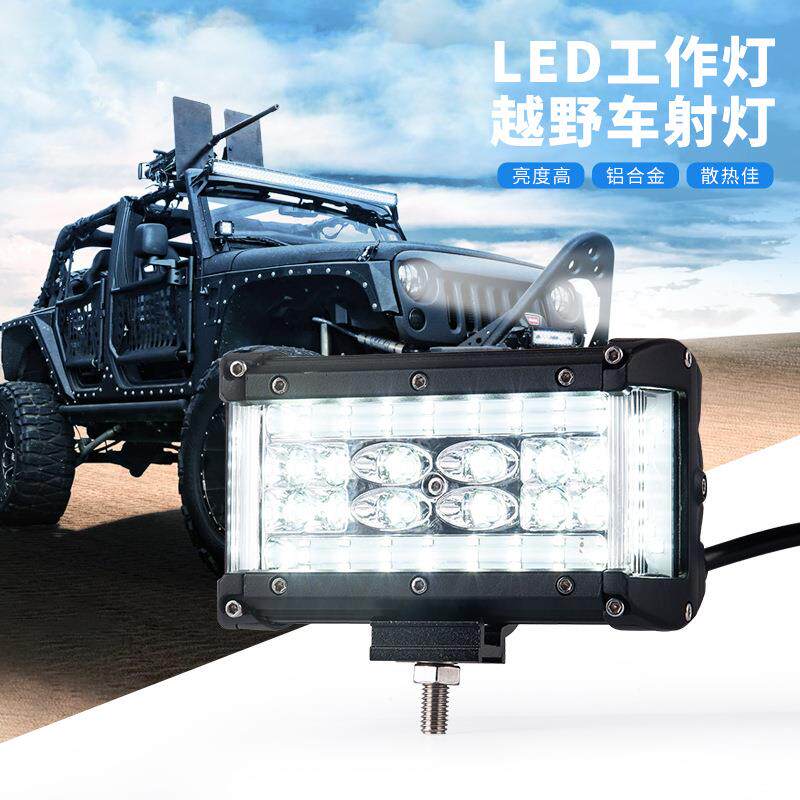 现货LED越野汽车工作灯 22W5寸四排改装射灯 外置工程车头灯