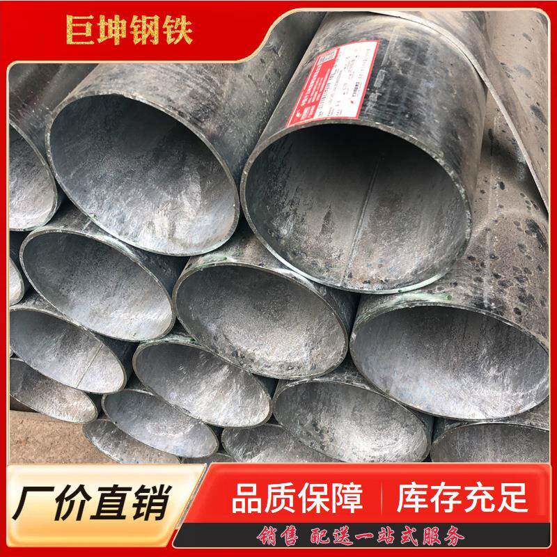 武汉镀锌管 热镀锌圆管 友发 正大 华岐镀锌管 大棚管钢管