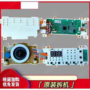 LG滚筒全自动洗衣机电脑变频板显示按键触摸板EBR874198 87419891