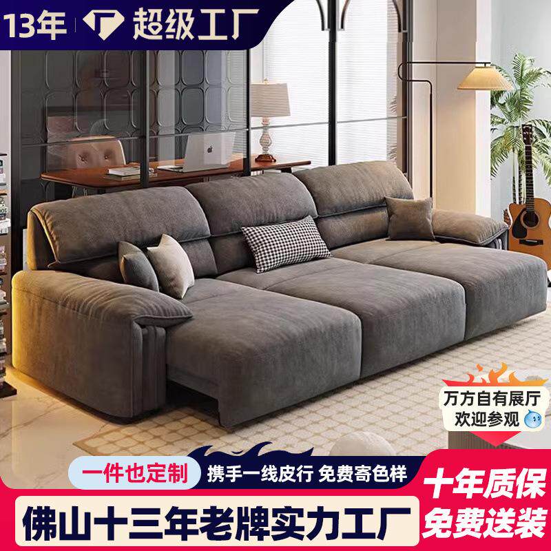 猫抓布电动多功能沙发客厅大象耳朵意式可伸缩调节两用布艺沙发床