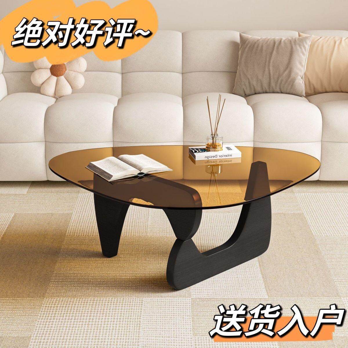 轻奢简奢华款茶几小户型新家用钢化玻璃客厅现创代GQH意网约红茶