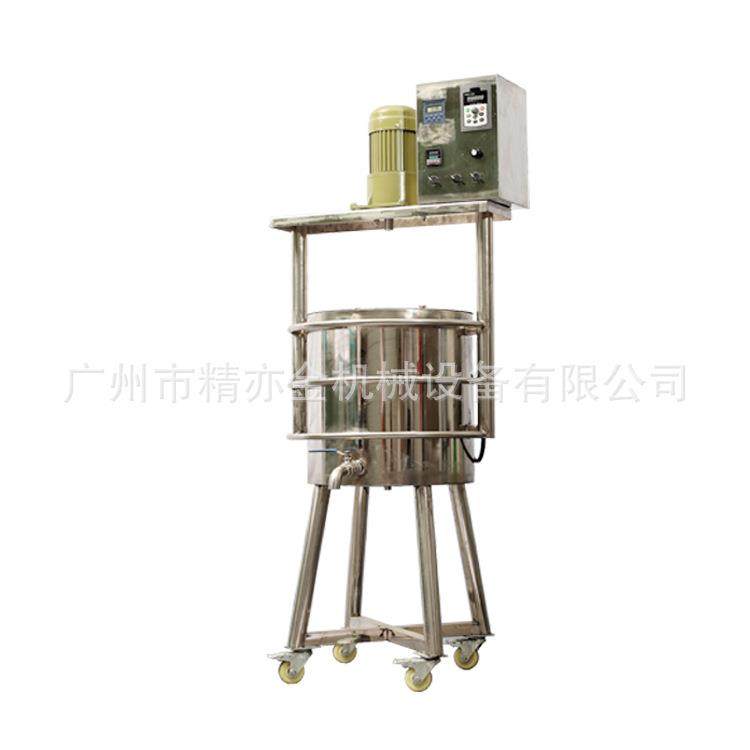 口红灌装机口红唇彩恒温加热锅液体膏体加热搅拌桶彩妆设备制造