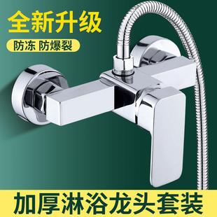 家用冷热混水阀批发 全铜洗澡水龙头淋浴冷热龙头增压花洒喷头套装
